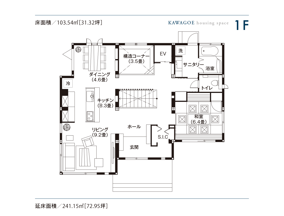 川越デシオ展示場 埼玉エリアの住宅展示場 東京セキスイハイム