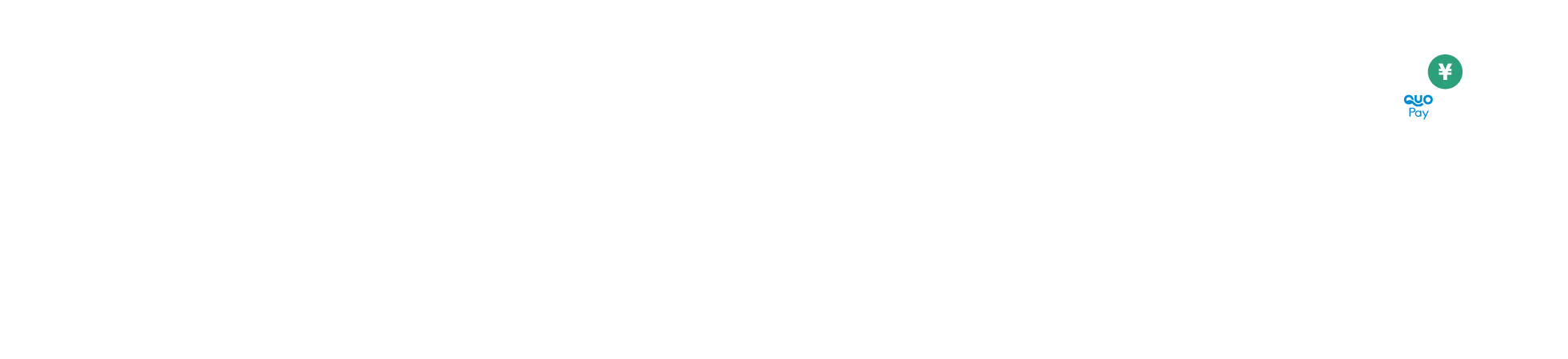 特典GETまでの流れ ホームページから事前予約 特典プレゼント