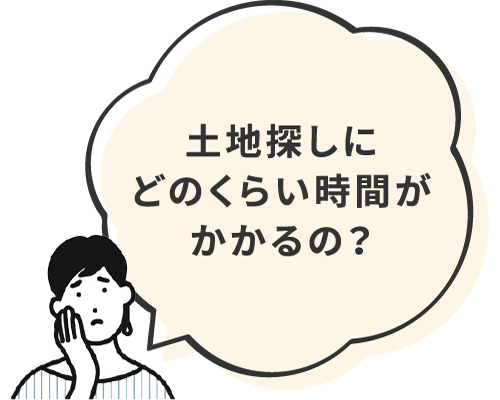 リフォームか土地探しかお悩み_間取りの変更