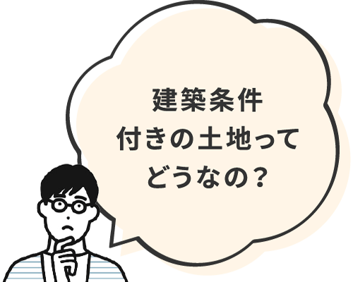 リフォームか土地探しかお悩み_譲り受けた古い家