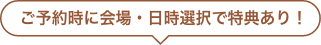 お近くの展示場にてご相談承ります