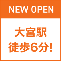 NEW OPEN 大宮駅徒歩6分!