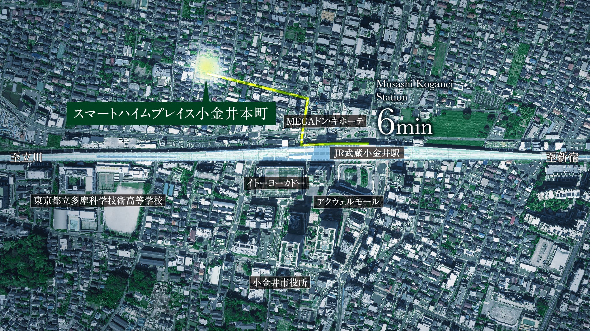 東京セキスイハイム分譲物件（建売・土地）総合サイト_現地周辺の空撮写真